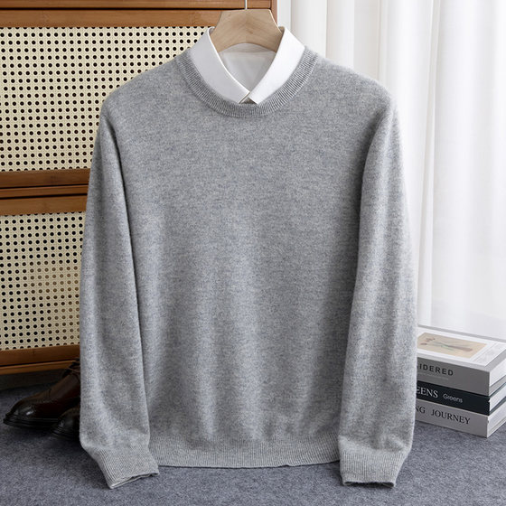 New round neck men's sweater for autumn and winter 100% pure wool sweater pullover thickened base business casual knitted long sleeves
New round neck men's sweater for autumn and winter 100% pure wool sweater pullover thickened base business casual knitted long sleeves
