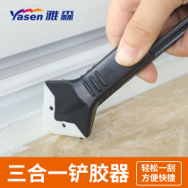 Yassenmei sewing agent tool Glass glue shovel scraper edge cleaning and glue removal Multifunctional three-in-one shovel