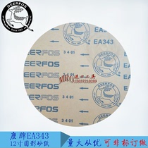 DEERFOS metallographic sandpaper deer brand EA343 sandpaper 12 inch metallographic polished sandpaper 300MM disc sandpaper
