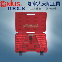 Genius talent tool 13-piece set of inner star screwdriver set plum blossom inner six flower screwdriver TX-513T