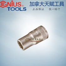 Talent tool 1 4 6 3mm series manual inch 12-angle sleeve 12-angle 272507-272518