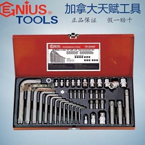 Talent tool Genius TX-23440 imported 40-piece Star combination batch head batch socket wrench set