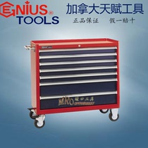 Gift tool GENIUS 7 drawers Ball rail car TS-468 imported car