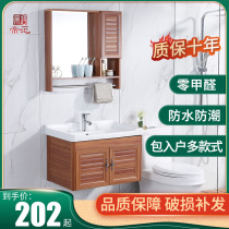 Ceramic small-sized wash basin hanging wall washing basin mini ceramic hanging basin one-piece Basin