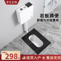 Rock Plate Squatting Pan ceramic urinal Home Deodorant Anti-Slip Squatting Pit Large Toilet Squat Toilet Suit Flush Cistern