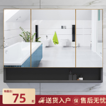 Bathroom mirror cabinet wall-mounted toilet mirror box with rack for storage of separate space aluminum toilet bathroom mirror cabinet