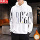 Antarctic people autumn and winter plus velvet thick hooded long-sleeved sweater men's trend loose hoodie T-shirt men's jacket Antarctic people autumn and winter plus velvet thick hooded long-sleeved sweater men's trend loose hoodie T-shirt men's jacket
