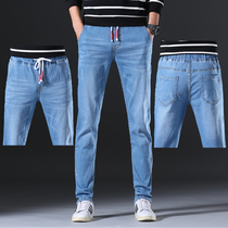 Jeans Men Long Pants Tightness Waist Summer Light Color Elastic Body Small Feet Trend Straight Barrel Draw Rope Casual Pants