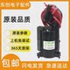 21 인치 TV 고전압 패키지에 적합한 무료 배송 A3 110V BSC25-N0311 핀 12/3456 21 인치 TV 고전압 패키지에 적합한 무료 배송 A3 110V BSC25-N0311 핀 12/3456