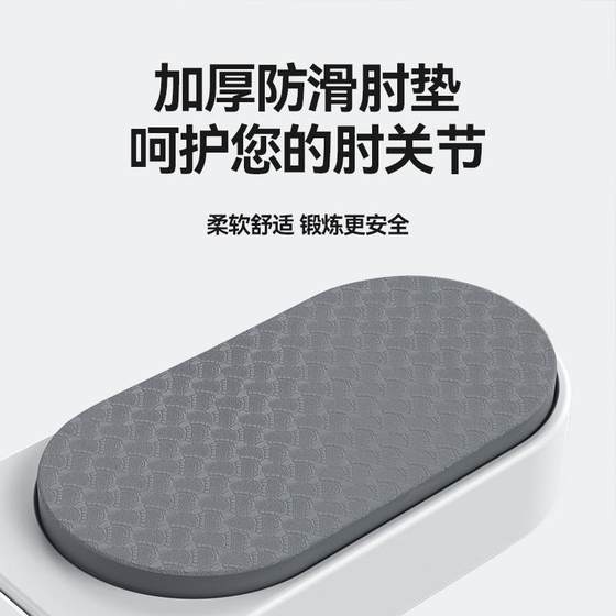 다기능 판자지지 보조 푸시 업 브래킷 훈련 보드 훈련 상자 및 복부 근육 가정용 인공물 피트니스 장비 다기능 판자지지 보조 푸시 업 브래킷 훈련 보드 훈련 상자 및 복부 근육 가정용 인공물 피트니스 장비