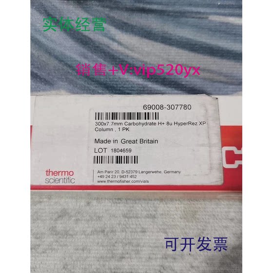 Thermo Fisher Hyperrezxphplc 크로마토 그래피 컬럼 69008-3077808m7.7mm300을 공급하십시오 Thermo Fisher Hyperrezxphplc 크로마토 그래피 컬럼 69008-3077808m7.7mm300을 공급하십시오