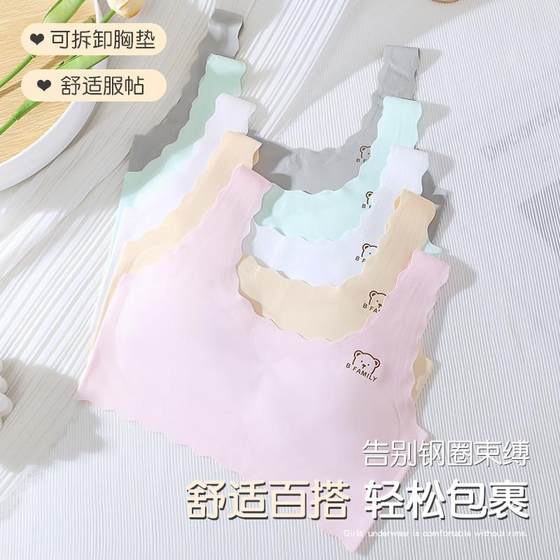 Adolescent girl traceless underwear without steel rings girl vest development period, high school students bra exercise breathable
Adolescent girl traceless underwear without steel rings girl vest development period, high school students bra exercise breathable