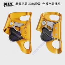 Climbing PETZL B16BAA B016AA00 Crol chest riser chest riser