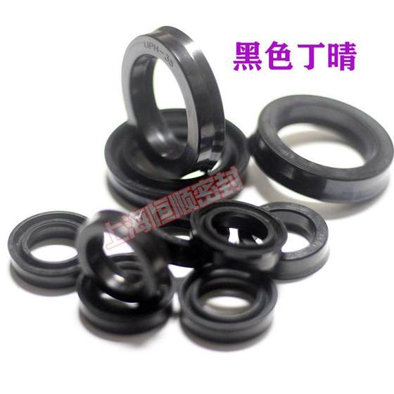 오일 실린더 오일 씰 UPH 밀봉 링 UN 불소 접착제 75/80*(90/95/100)*7.5/8/9/10/12 Ding Qing Pad 오일 실린더 오일 씰 UPH 밀봉 링 UN 불소 접착제 75/80*(90/95/100)*7.5/8/9/10/12 Ding Qing Pad