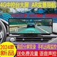 새로운 스마트 스크린 센터 제어 데스크탑 내비게이션 대시 레코더 전자 도그 스트리밍 미디어 고화질 블루투스 반전 통합 새로운 스마트 스크린 센터 제어 데스크탑 내비게이션 대시 레코더 전자 도그 스트리밍 미디어 고화질 블루투스 반전 통합