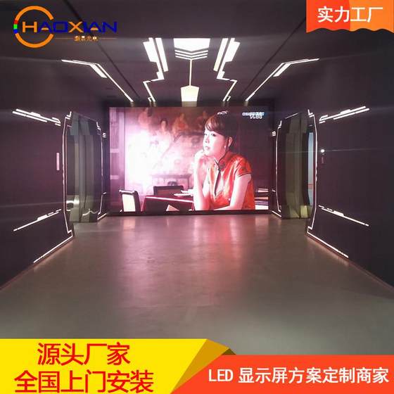 실내 풀 컬러 소형 피치 LED 전자 디스플레이 풀 컬러 P1.5P1.8P2P2.5P3P4P5LED 광고 화면 실내 풀 컬러 소형 피치 LED 전자 디스플레이 풀 컬러 P1.5P1.8P2P2.5P3P4P5LED 광고 화면