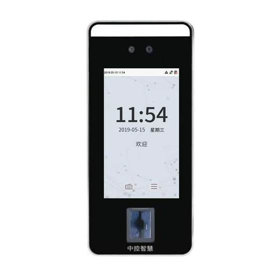 Enji Technology Xface600 출석 액세스 제어 기계 동적 얼굴 인식 참석 체크인 지문 로그인 액세스 제어 시스템 Enji Technology Xface600 출석 액세스 제어 기계 동적 얼굴 인식 참석 체크인 지문 로그인 액세스 제어 시스템