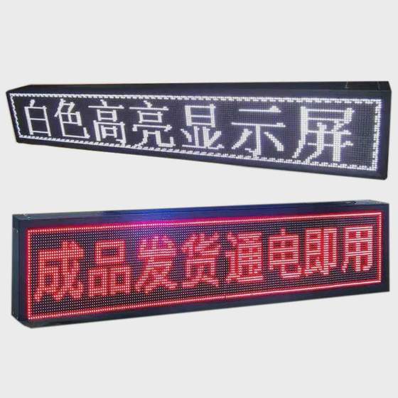 디스플레이 옥외 LED 풀 컬러 디스플레이 LED 실외 전자 전자 광저우 LED 전자 화면 디스플레이 화면 디스플레이 옥외 LED 풀 컬러 디스플레이 LED 실외 전자 전자 광저우 LED 전자 화면 디스플레이 화면