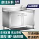8V304 부엌 스테인리스 스틸 통합 싱크 캐비닛 캐비닛 싱크 캐비닛 브래킷 플랫폼 더블 그루브 간단한 분지 고정 8V304 부엌 스테인리스 스틸 통합 싱크 캐비닛 캐비닛 싱크 캐비닛 브래킷 플랫폼 더블 그루브 간단한 분지 고정