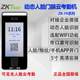 Zkteco ZK-F6 Enterprise WeChat 얼굴 인식 참석 기계 얼굴 스캐닝 머신 네트워크 클라우드 출석 액세스 제어 머신 Zkteco ZK-F6 Enterprise WeChat 얼굴 인식 참석 기계 얼굴 스캐닝 머신 네트워크 클라우드 출석 액세스 제어 머신