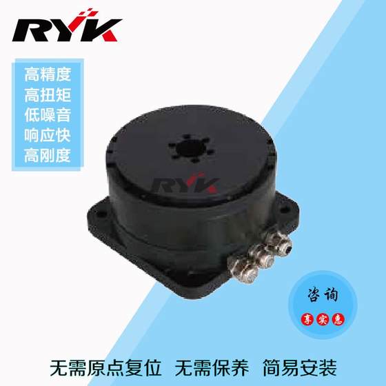 DD 모터 토크 모터 정밀 고정판 고속 코드 디스크 고속 토크 토크 모터 RYK-112 시리즈 DD 모터 토크 모터 정밀 고정판 고속 코드 디스크 고속 토크 토크 모터 RYK-112 시리즈