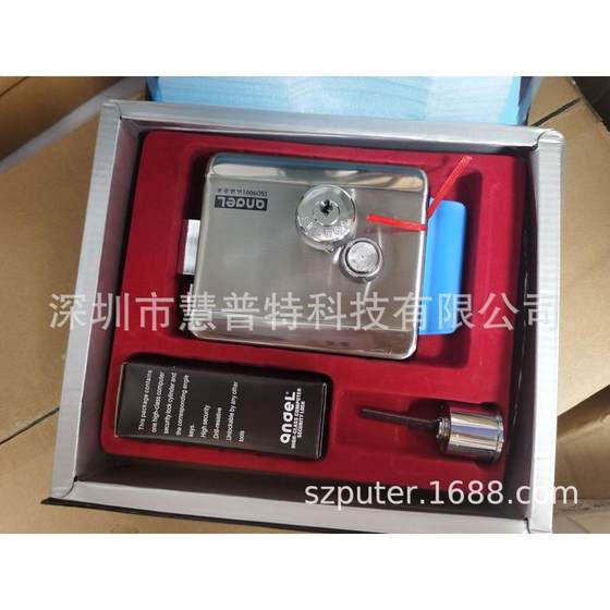Andel Q788 고급 전기 잠금 건물 인터콤 전기 잠금 장치, 액세스 제어 스테인리스 스틸 잠금 Andel Q788 고급 전기 잠금 건물 인터콤 전기 잠금 장치, 액세스 제어 스테인리스 스틸 잠금