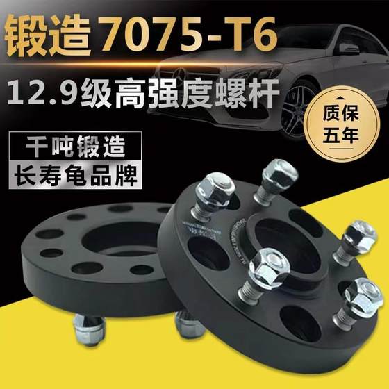 Lexus GS300 IS300 ES350 IS200 자동차 플랜지 레일 넓은 수정 액세서리 Lexus GS300 IS300 ES350 IS200 자동차 플랜지 레일 넓은 수정 액세서리