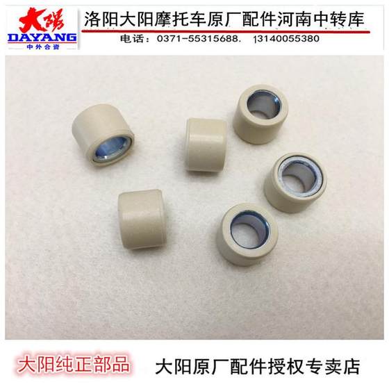 Dayang 오토바이 액세서리 Dayang Adv150T/VRUI 150/VRC150T Pulizhu Active Front Disc Pulley Dayang 오토바이 액세서리 Dayang Adv150T/VRUI 150/VRC150T Pulizhu Active Front Disc Pulley