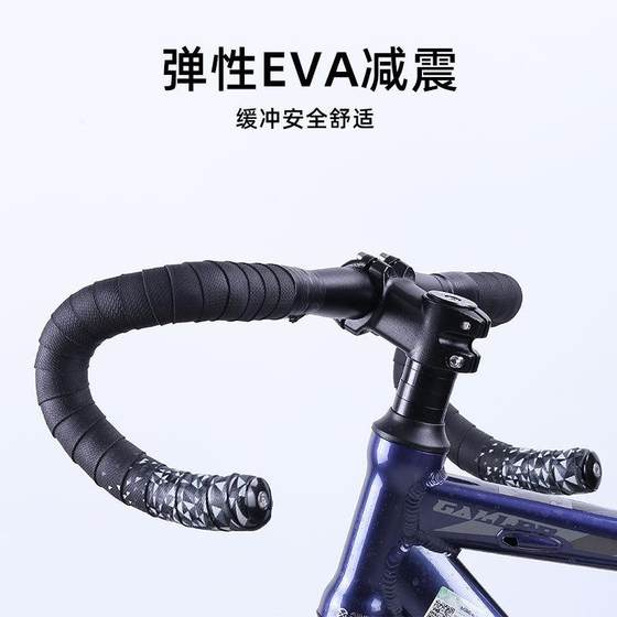 NPY 도로 핸들 바 벨트 PU 그라디언트 핸들 바 벨트가 높은 탄력성 EVA 비 슬립 통기 충격 흡수 자전거 핸들 바 벨트 NPY 도로 핸들 바 벨트 PU 그라디언트 핸들 바 벨트가 높은 탄력성 EVA 비 슬립 통기 충격 흡수 자전거 핸들 바 벨트