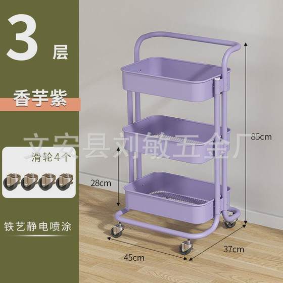 Color block cart storage rack storage storage rack barber shop tool car bedroom furniture wrought iron storage rack
Color block cart storage rack storage storage rack barber shop tool car bedroom furniture wrought iron storage rack