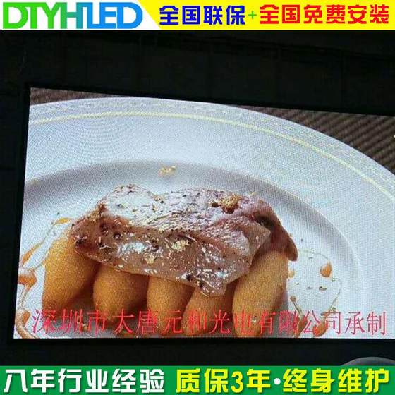 맞춤형 P1.875LED 디스플레이 풀 컬러 유닛 보드 전시장 실내 고화질 회의 전자 화면 모듈 맞춤형 P1.875LED 디스플레이 풀 컬러 유닛 보드 전시장 실내 고화질 회의 전자 화면 모듈