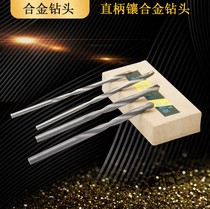 Longer extra-inlaid hard alloy straight shank twist drill bit 4*100 8*150 10*200 12*150