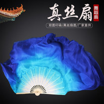 Dance fan Dance fan round lengthened classical royal blue gradient color Yangge fan Double-sided silk square dance fan