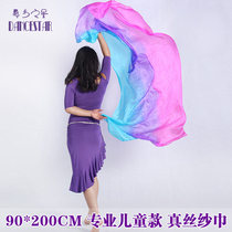 Childrens belly dance silk gauze performance practice performance gradient color dance hand-thrown gauze