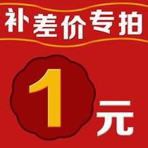 One-dollar link for supplementary mail