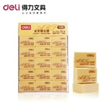 Del rubber student exam 2B eraser wipe clean office sketch drawing white rubber 7550