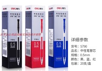 Del s790 neutral core student writing refill office 0 5MM refill bullet Test replacement core