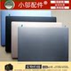 Lenovo 2018 Xiaoxin Air 14ikbr IWL ARR 530S-14 하우징 B C D 하우징 샤프트 커버에 적합합니다. Lenovo 2018 Xiaoxin Air 14ikbr IWL ARR 530S-14 하우징 B C D 하우징 샤프트 커버에 적합합니다.