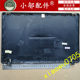 삼성 501R5L 550R5L 500R5L 501R5L 쉘 A 쉘 B C D 쉘 키보드 쉘 하단 쉘에 적합합니다. 삼성 501R5L 550R5L 500R5L 501R5L 쉘 A 쉘 B C D 쉘 키보드 쉘 하단 쉘에 적합합니다.