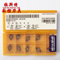 Original authentic Japanese Mitsubishi blade DCMT070204 UC5115 casting US735 stainless steel