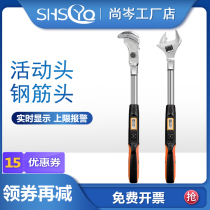 Digital display torque wrench opening movable head exchangeable head straight thread sleeve tube pliers steel bar electronic torque wrench