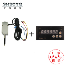 Shang Cen micro-displacement capacitive ruler 0 001 grating inductance micrometer flatness detector flatness detector flatness detector