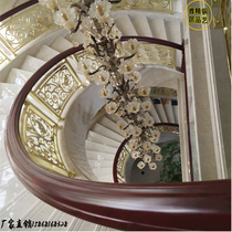 All-house custom villa fence aluminum terrace Rotating staircase guardrail vintage gold-plated copper armrest