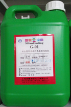 Salian G-01-61 safety printing paint color paste Good Goods 2kg packaging