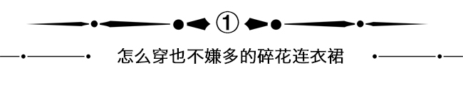 衣服沾到果汁儿，如何快速清洗干净？19