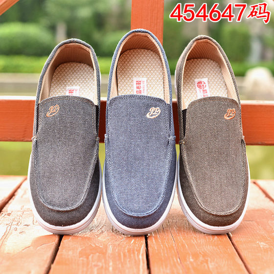Spring and autumn men's shoes plus fertilizer large 45 46 47 large size old Beijing cloth shoes trendy youth canvas men's single shoes Spring and autumn men's shoes plus fertilizer large 45 46 47 large size old Beijing cloth shoes trendy youth canvas men's single shoes