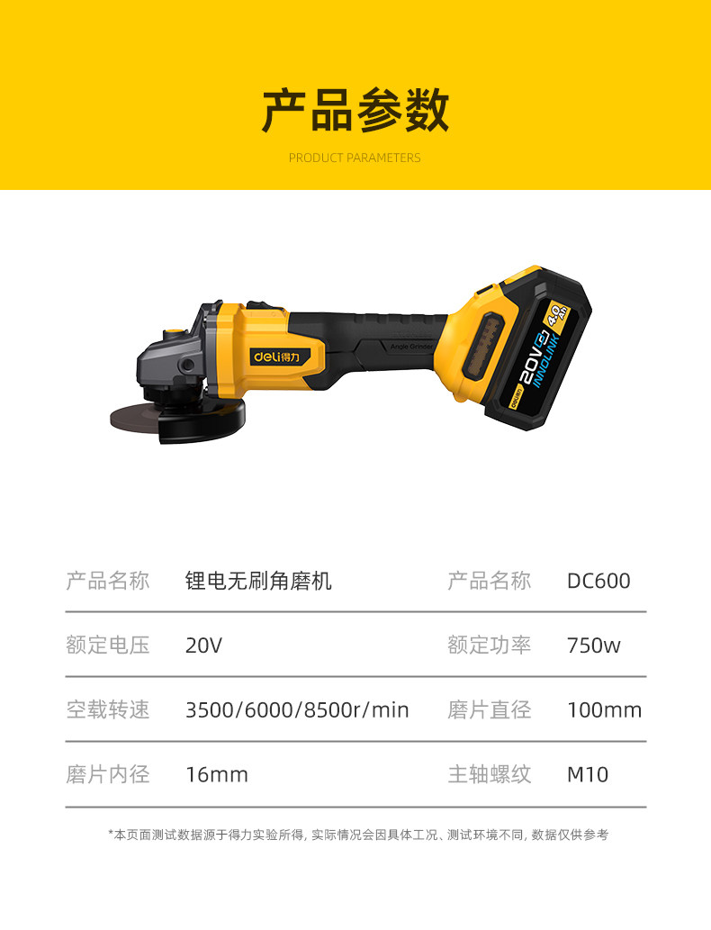 DC600 Corner Grinding Machine_10.jpg