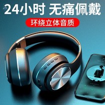 Multifunctional mens stereo Bluetooth headset binaural ultra-long battery life Small gaming HD call personality new