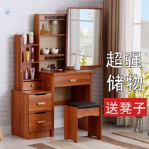 American full solid wood dressing table Bedroom mini small household economical makeup table Walnut color simple Oak dressing cabinet