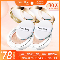 Color diary air cushion BBL cream Small Magic box concealer moisturizing long-lasting oil control does not take off makeup foundation CC cream women